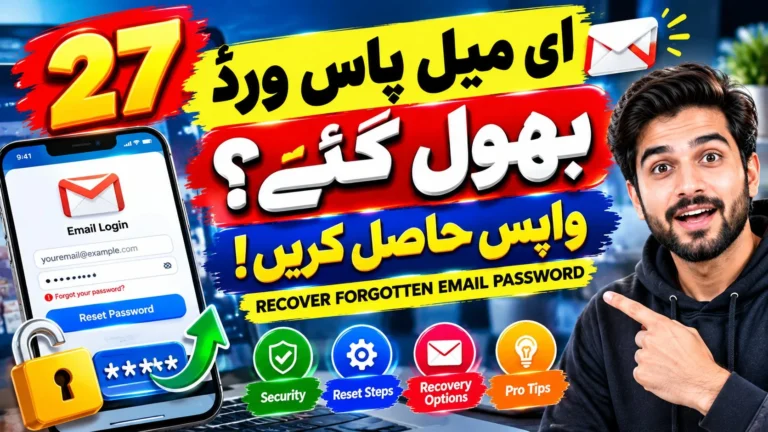 recover forgotten email password